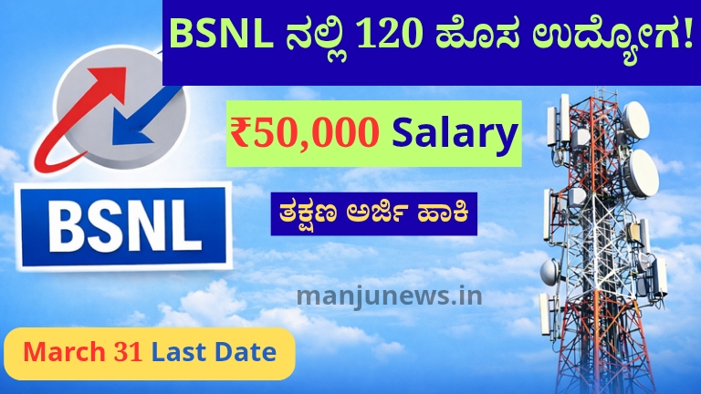 ಕರ್ನಾಟಕದಲ್ಲಿ ಮ್ಯಾರೇಜ್ ಸರ್ಟಿಫಿಕೇಟ್ ಆನ್‌ಲೈನ್